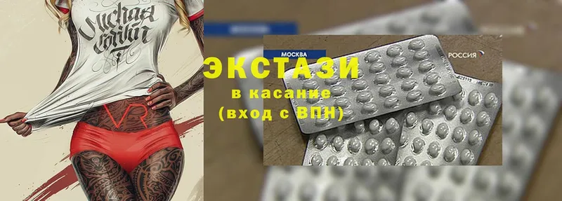 Ecstasy 300 mg  закладки  МЕГА   Химки 