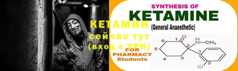 купить  цена  Химки  КЕТАМИН ketamine 