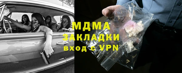 прущая мука Бугульма