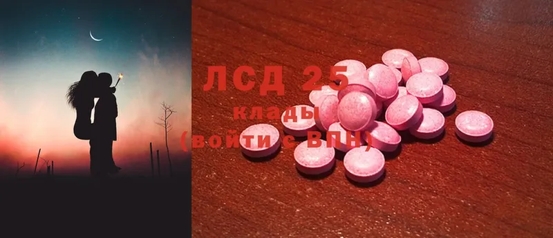 ЛСД экстази ecstasy  Химки 